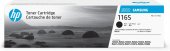 HP SU840A / Samsung MLT-D116S toner Black, 1.200 pagini